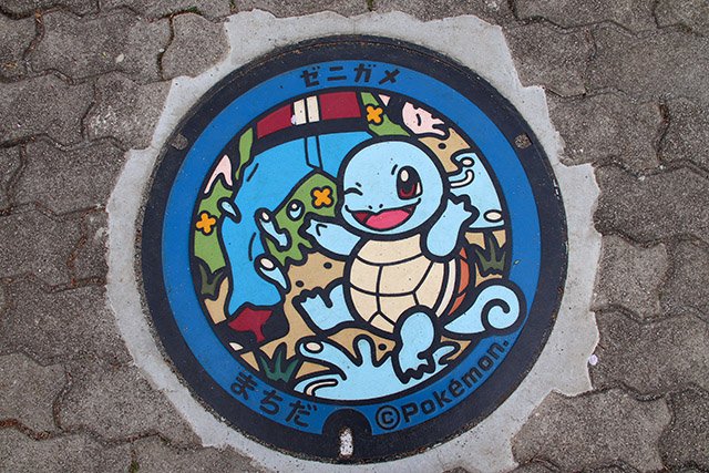 🏞️ 세리가야 공원